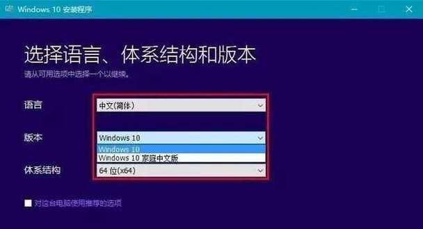 小白也能轻松安装系统！（一键安装系统U盘教程，让你省心又省力！）