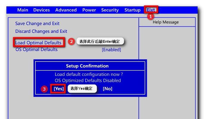 使用联想U盘安装Win7系统教程（简易步骤指南，轻松安装Win7系统）