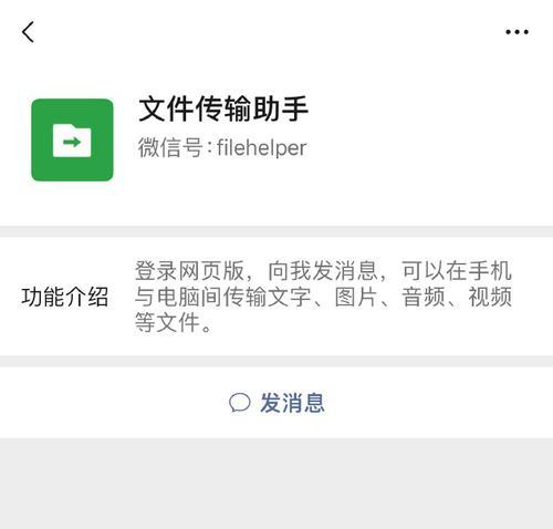 微信文件大小限制解除时间及步骤分析（解除微信文件大小限制需要多长时间？解决方法一览）