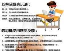 撸撸杯的奇妙感受（领略撸撸杯带来的享受与放松）