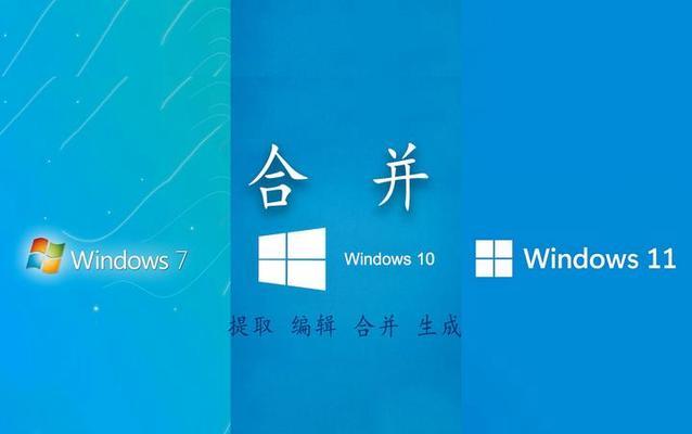 固态硬盘win10安装win7教程（从零开始，教你轻松在固态硬盘上安装win7）