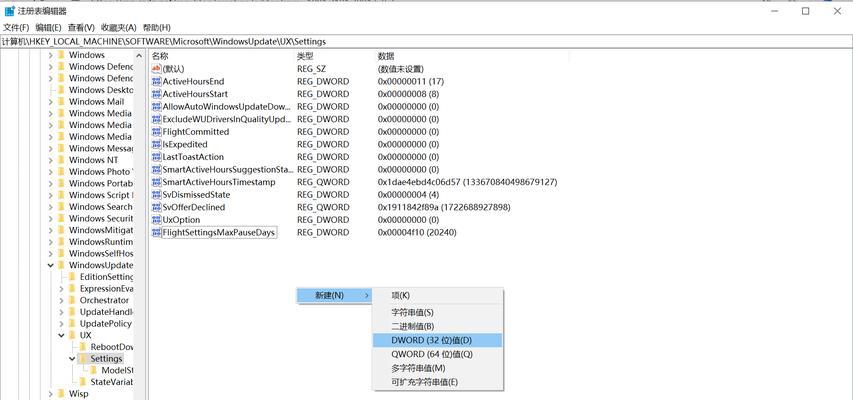 Windows更新被禁用恢复方法大揭秘（解决Windows更新被禁用的问题的关键方法及步骤）