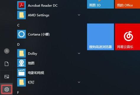 Win16199（探索数字世界的无限可能性）