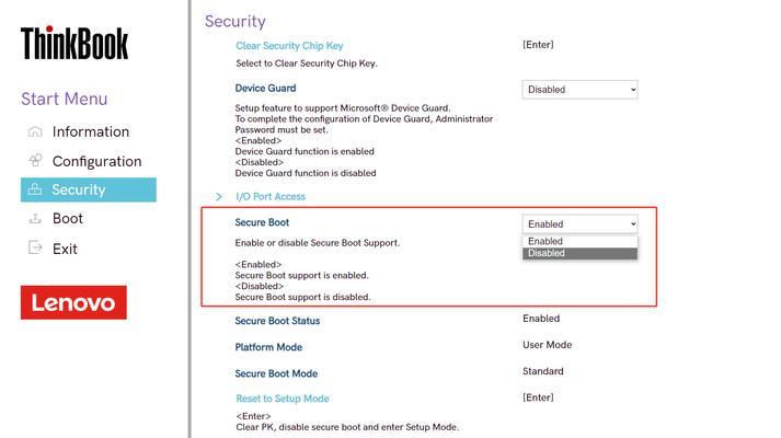 Windows系统如何进入BIOS设置（简单操作步骤帮助您快速设置电脑BIOS）