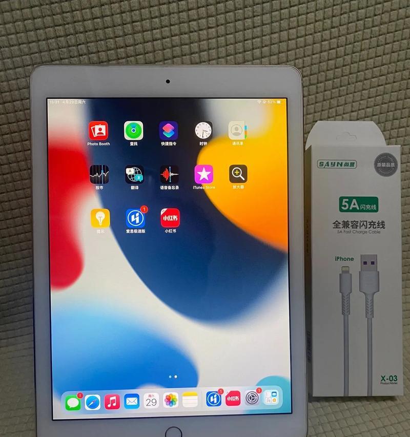 全新苹果iPad9.7（探索一款更强大、更多功能的平板电脑）