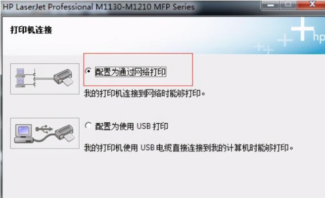 以惠普安装苹果系统安装win7系统教程