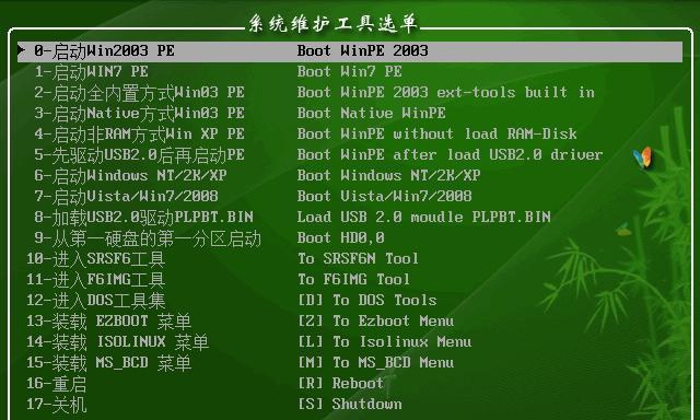 U盘装系统教程10（使用U深度U盘安装系统，简单快捷的方式让你轻松装机）