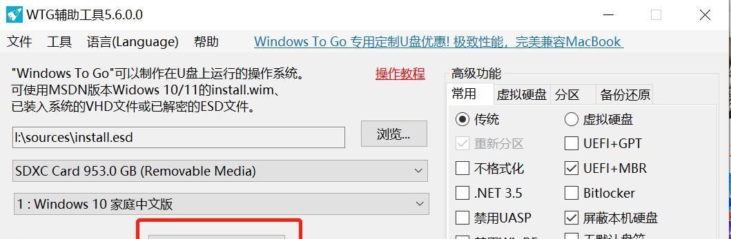 Win10系统操作教程（全面解读Win10操作方法，助你高效使用电脑）