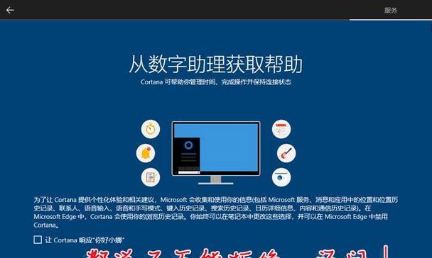 使用U盘安装Windows10系统的华硕教程（详细指南，让您轻松安装）