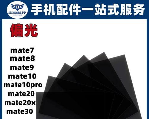 Mate9未激活的影响及解决方法（不激活Mate9会带来哪些问题？如何解决激活问题？）