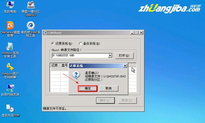 教你如何使用苹果笔记本U盘安装Win7系统（苹果笔记本安装Win7系统全攻略，让你的苹果变身多系统利器）