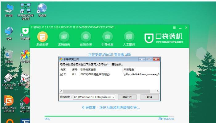 华硕电脑Win7系统安装教程（详细步骤帮助您成功安装Win7系统）