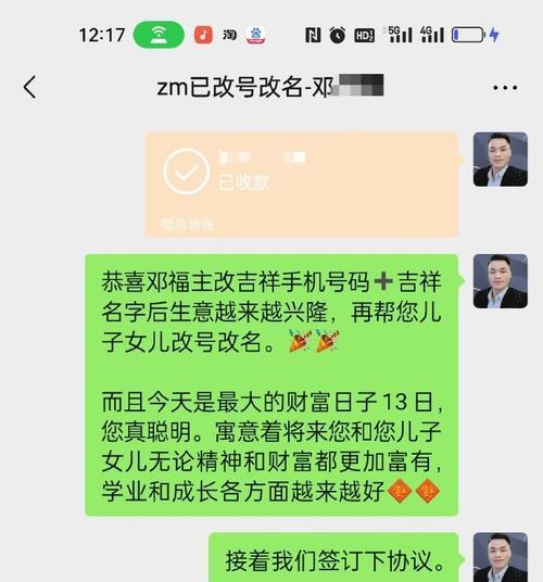 如何有效地储存手机号码？（简单实用的方法帮你管理好手机通讯录）