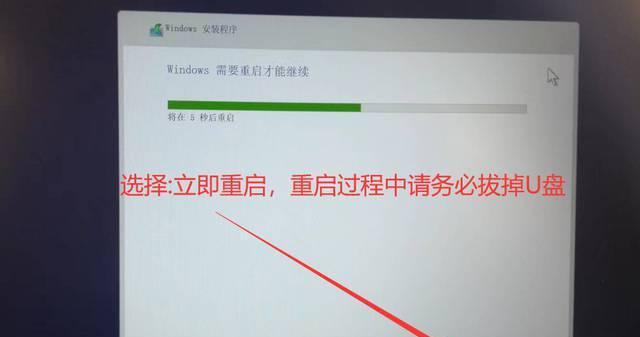 使用U盘安装Win8系统的教程（简单步骤，轻松安装）