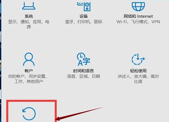 Win7系统恢复选项操作指南（快速了解Win7系统恢复选项的使用方法）