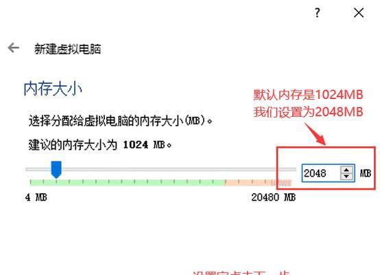 使用Mac光盘安装Windows7系统的完整教程（从购买到安装，一步步教您如何在Mac电脑上安装Windows7系统）