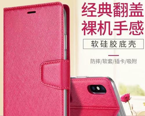 三星Note4配置详解（一部强悍的智能手机）