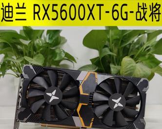 映泰RX580怎么样？性能、功耗和价格一览（映泰RX580性能强劲，功耗适中，性价比较高）