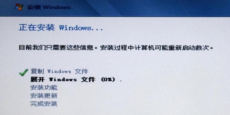 在Mac电脑上安装Windows7的完整教程