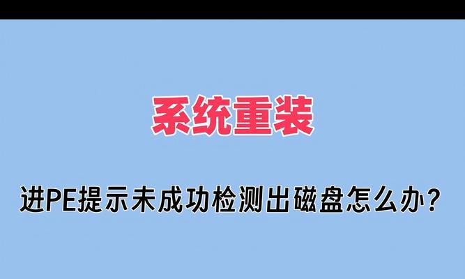 从VM系统进入PE系统（一步步教你如何使用虚拟机（VM）系统进入预安装环境（PE）系统）