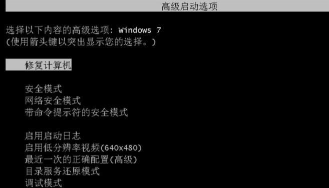 使用光盘安装Win7系统的详细教程（轻松掌握Win7系统的安装步骤，让您的电脑焕然一新）