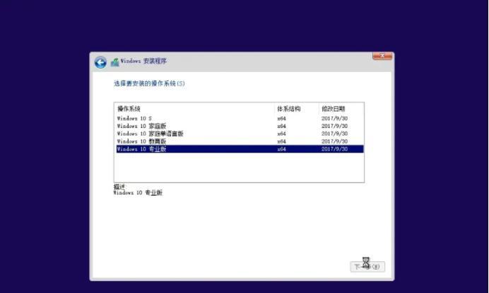 Dell电脑使用U盘重装Win10系统完全教程（一步步教你如何使用U盘重新安装Dell电脑上的Windows10系统）