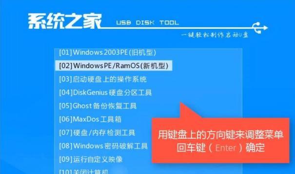 利用光盘安装电脑系统Win7的简易教程（轻松安装Win7系统，让你的电脑焕发新生）