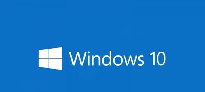 Windows10安装教程（详细步骤教你如何以U盘启动Windows10安装，轻松安装系统）