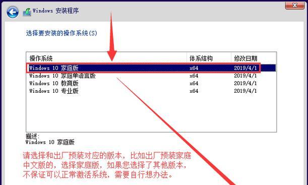 口袋U盘装Win10教程