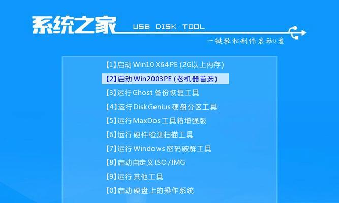 Win10系统优势及使用体验剖析（Win10系统功能强大，使用流畅，用户好评如潮）