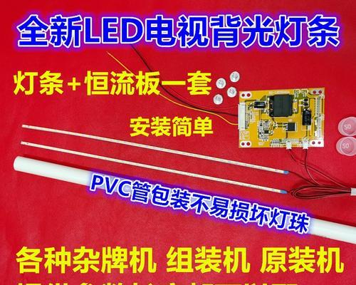 LED48K681X3DU电视综合评测（一款值得关注的高清智能电视）