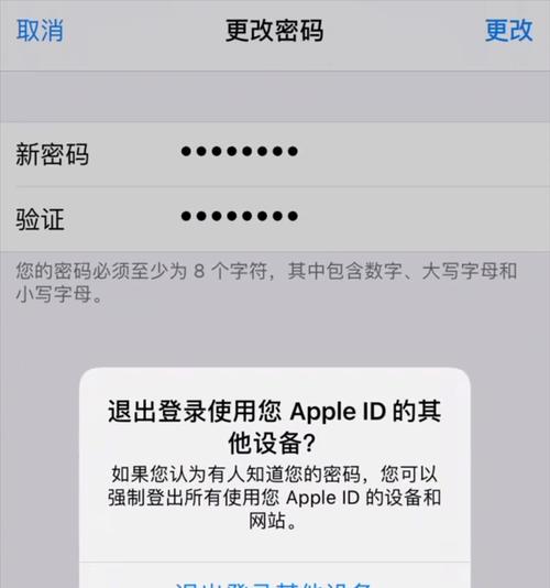 如何找回苹果ID？（忘记苹果ID怎么办？一键找程！）