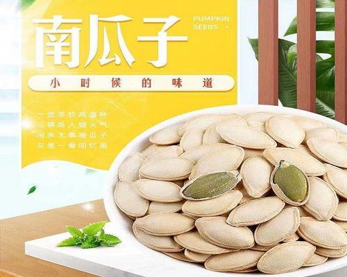 坚果配置全面分析（探秘坚果手机的卓越配置与性能）
