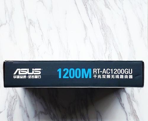 华硕AC1200GU