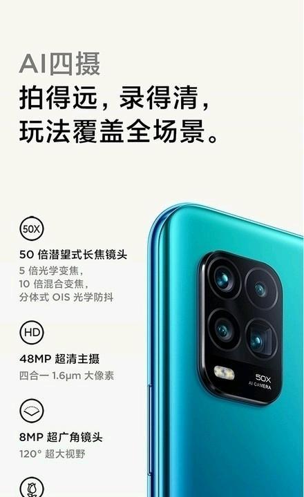 小米手机青春版（高性能配置，亲民价格，为青春一族打造的绝佳选择）