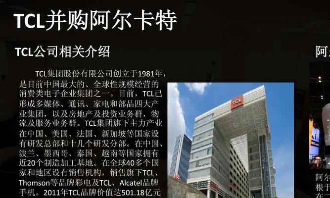 黑莓经济的现状与发展（探索黑莓经济的潜力与挑战）