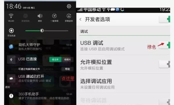 深入探讨如何获取root权限的方法（了解root权限的重要性及安全风险）