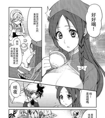 全方位解析NubiaN2