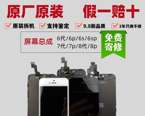 从苹果6换到苹果7，是明智的选择吗？（探讨苹果6换苹果7的利弊与心得体会）