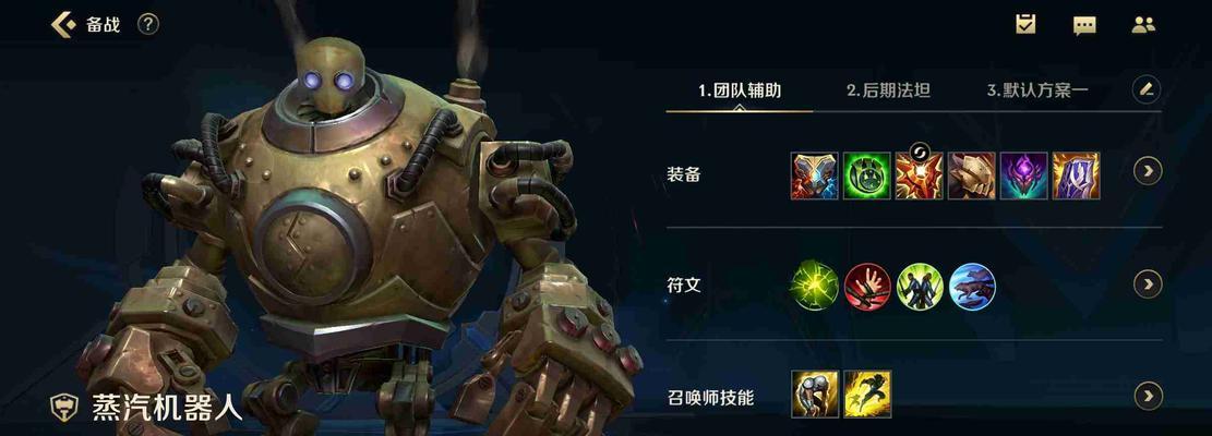 以游匣玩英雄联盟（探索游匣在英雄联盟中的体验与成长）