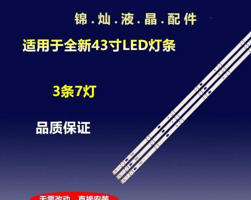 uj6500（创新技术推动智能家居发展，uj6500引领未来生活体验）