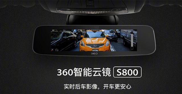 360的现状与发展（探索360在网络安全领域的突破与创新）