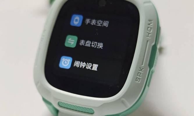 米兔电话手表2（功能全面升级，安全护航未来）