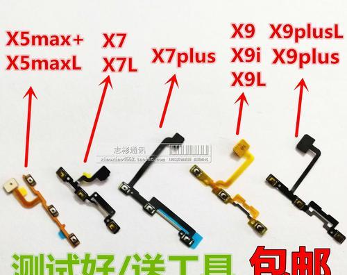 金立新款F5手机的全面评测（金立F5手机功能强大，性价比出众）