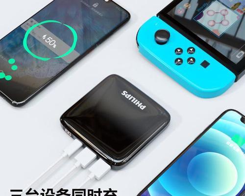 以飞毛腿充电宝充电便捷实用（解决手机低电量困扰，随时随地为你充能）