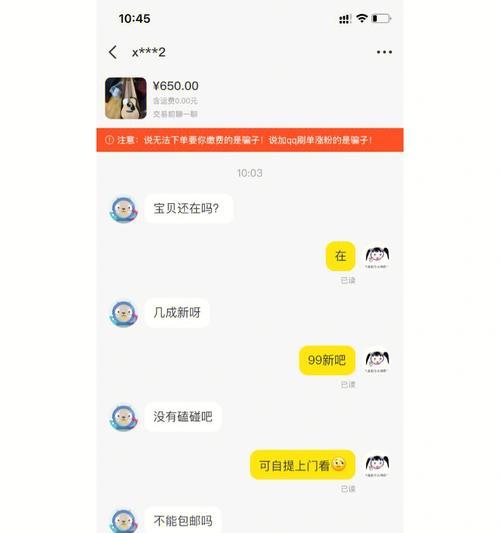 手机链接的多种方式（探索手机链接的便捷与多样性）