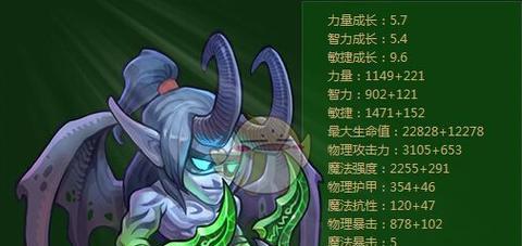 刀塔传奇冰龙（冰龙地图新加入，激战中心区）