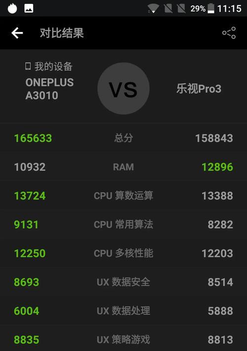 一加三T的音质表现如何？（全面升级的音质体验，一加三T不容错过！）