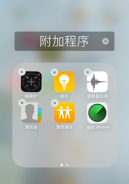 iPhone7激活指南（简单操作，快速激活，享受iPhone7带来的无限乐趣）
