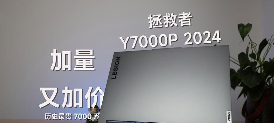 P7000超能手机的魅力与优势（探索P7000的卓越性能，领略智能手机的未来）